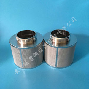 燒結(jié)網(wǎng)濾芯使用的必要性與作用_http://m.nmyfmf.com_新聞資訊_第1張